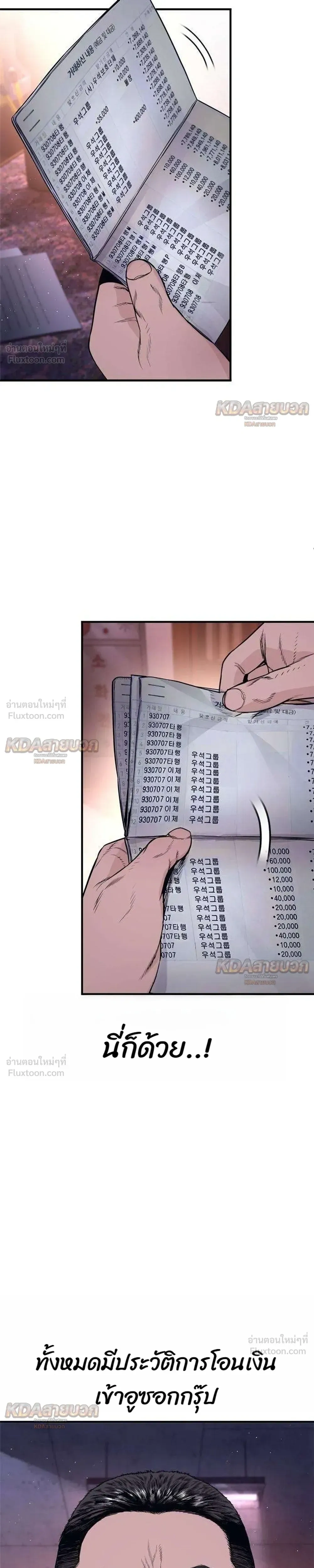 หน้าที่ 37