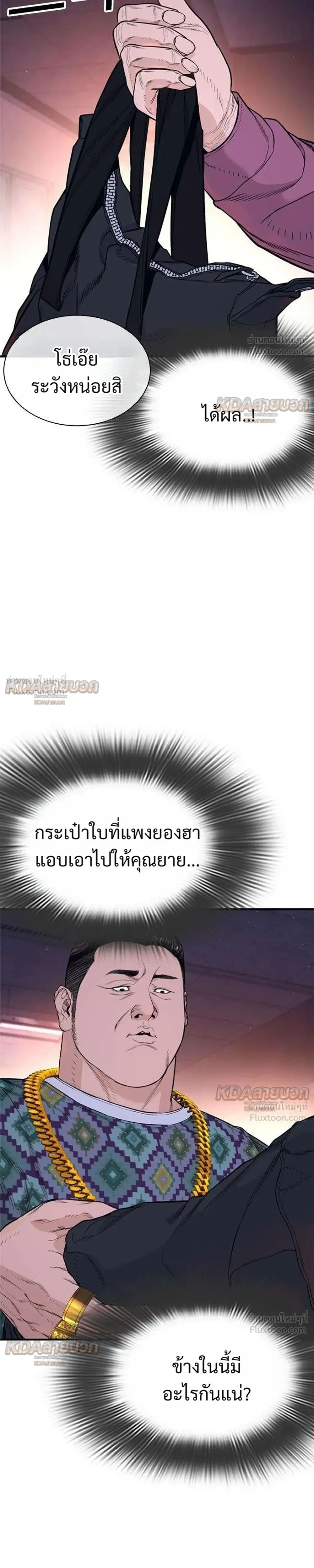 หน้าที่ 33