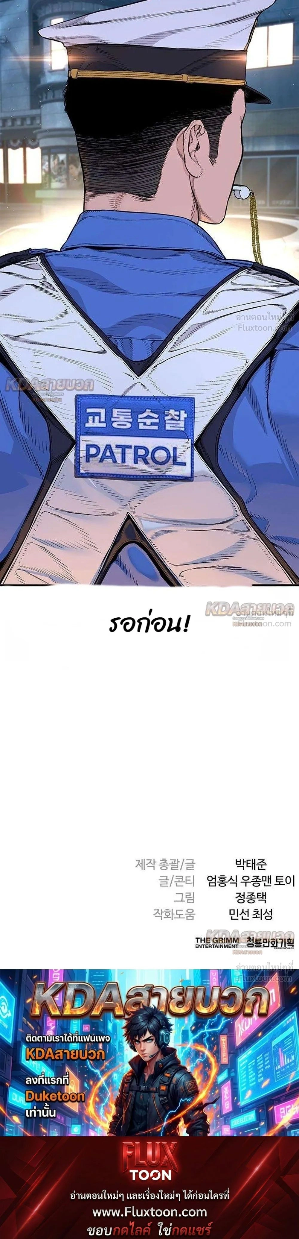 หน้าที่ 49