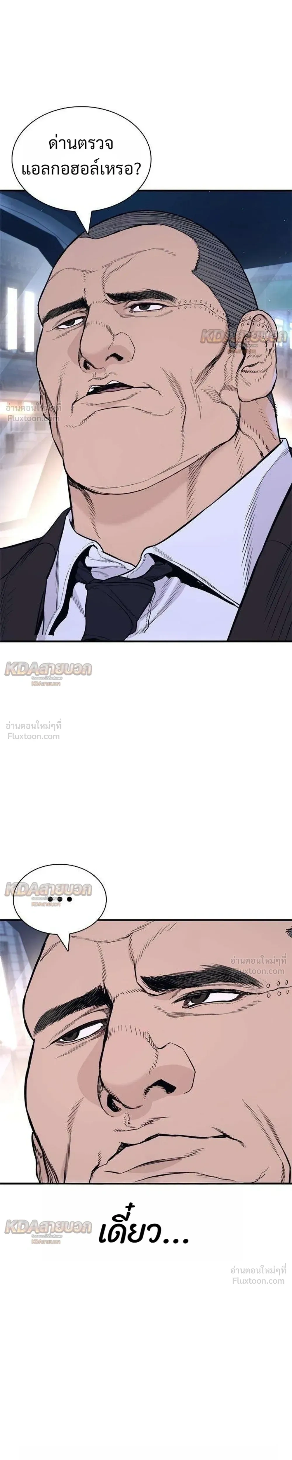 หน้าที่ 45