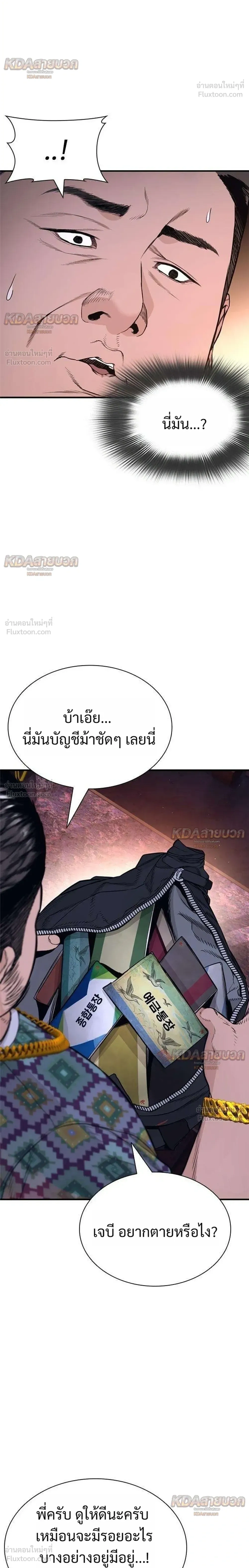 หน้าที่ 34