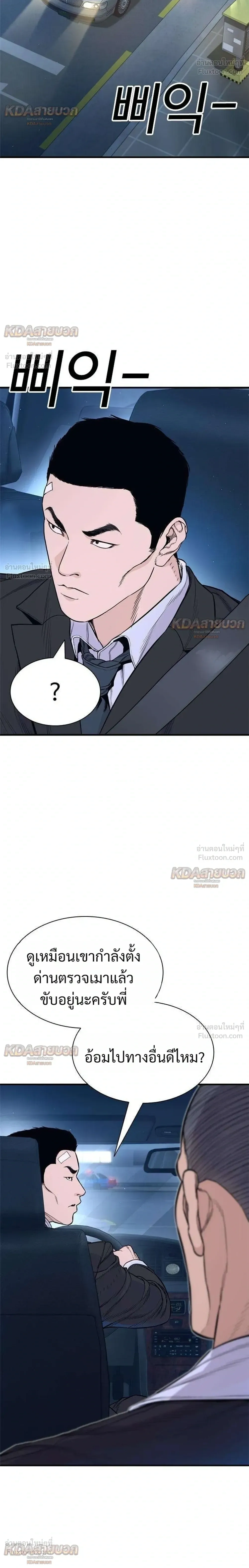 หน้าที่ 44