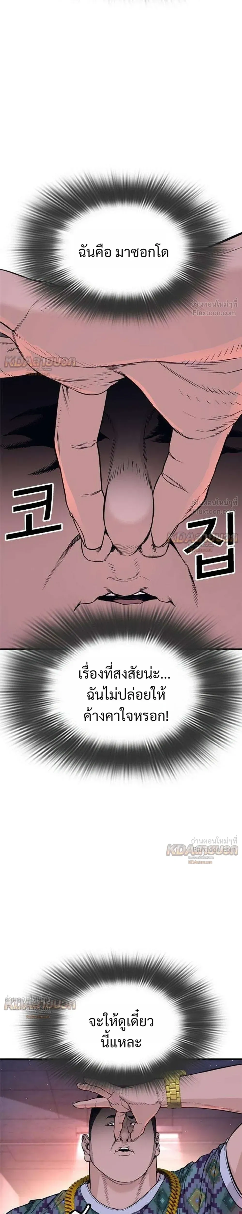 หน้าที่ 31