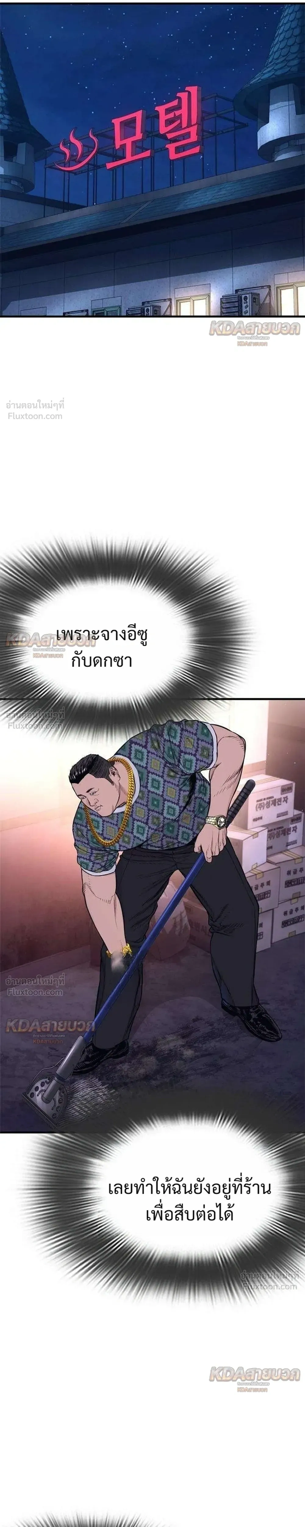 หน้าที่ 23