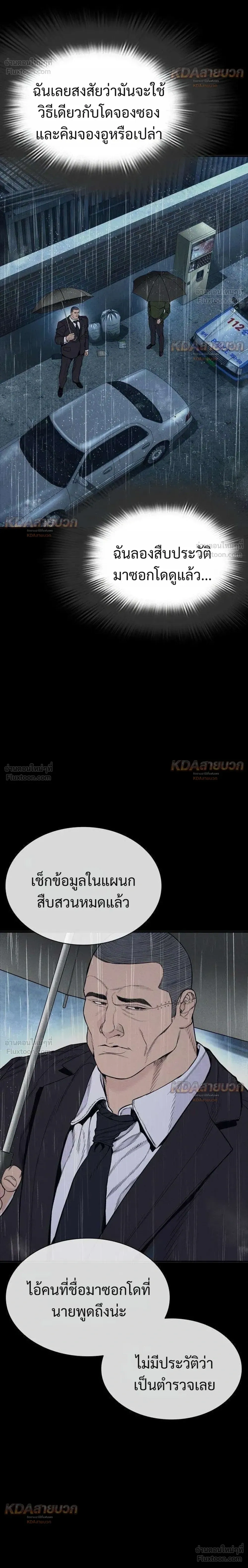 หน้าที่ 20
