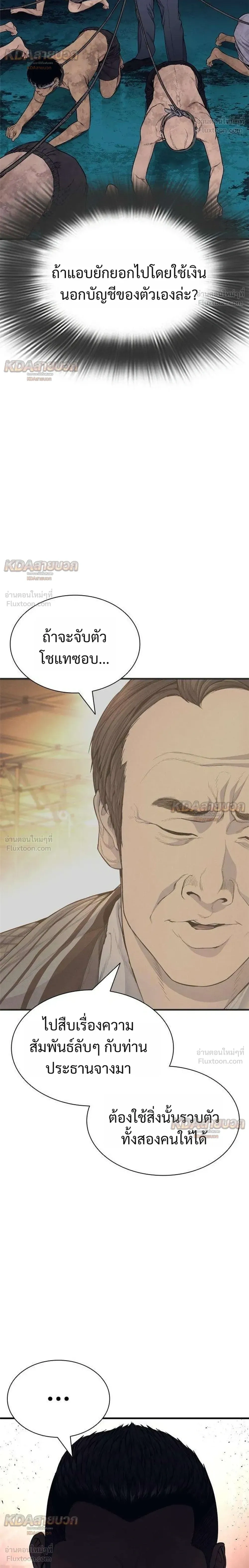 หน้าที่ 40