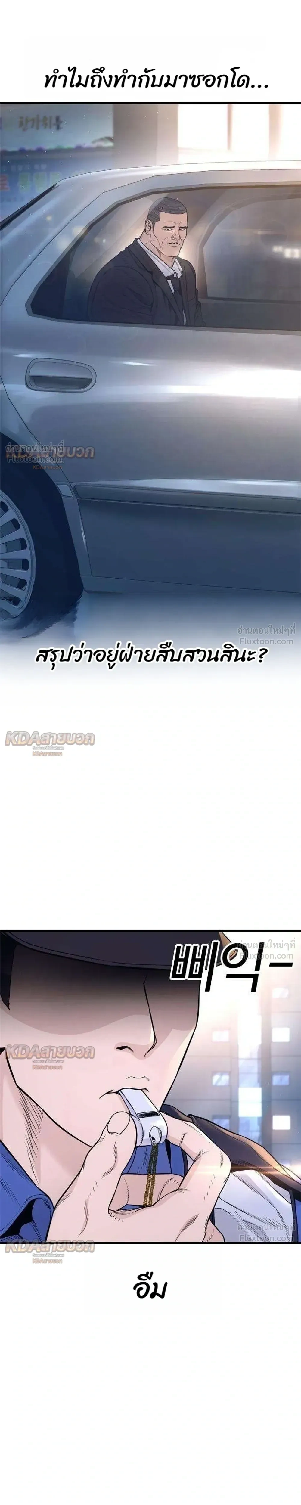 หน้าที่ 47