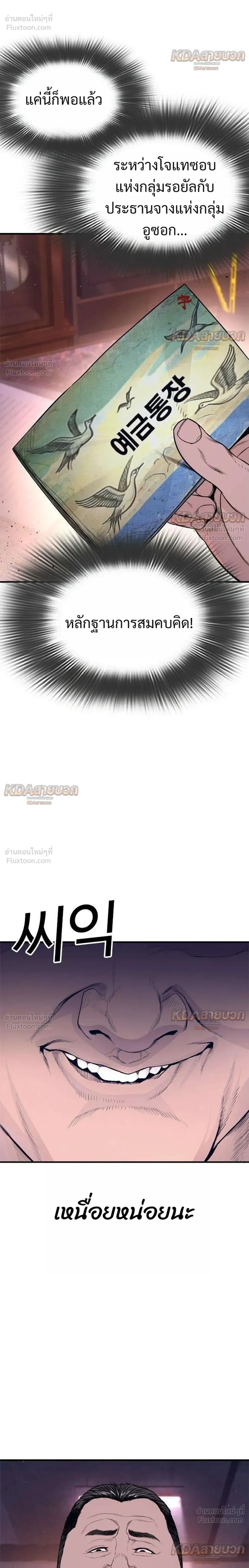 หน้าที่ 42