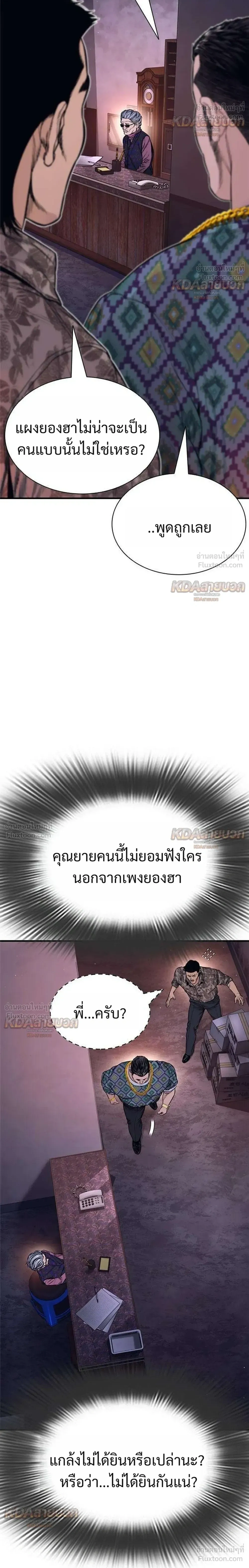 หน้าที่ 30