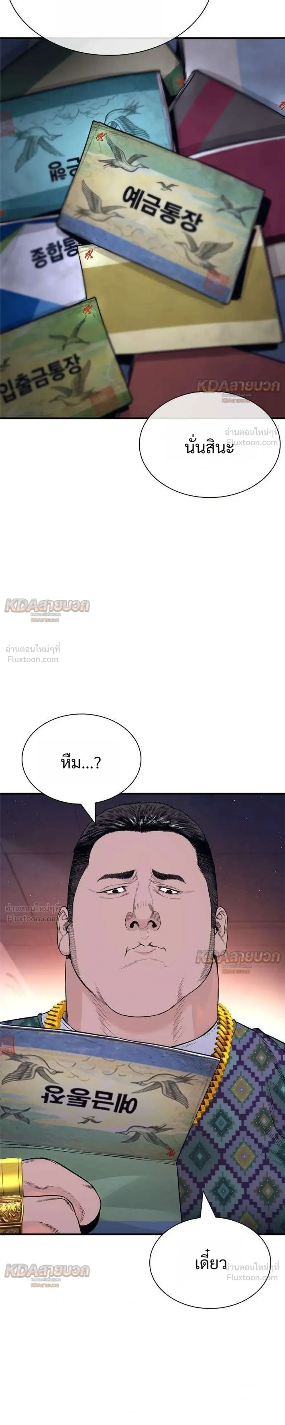 หน้าที่ 35