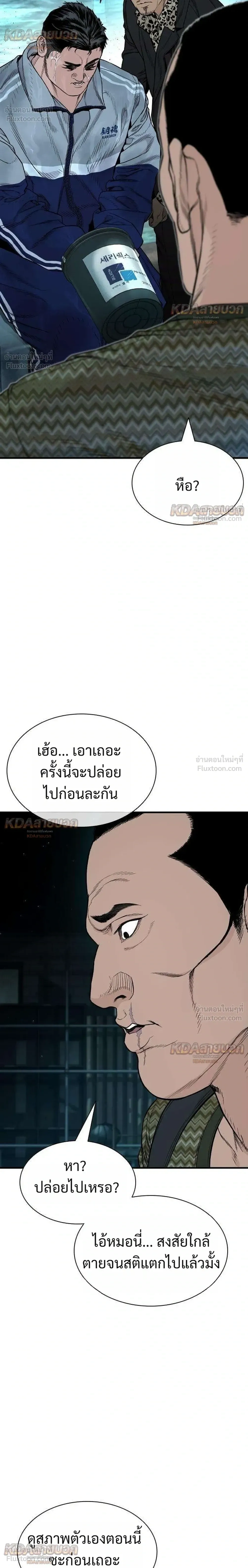 หน้าที่ 42