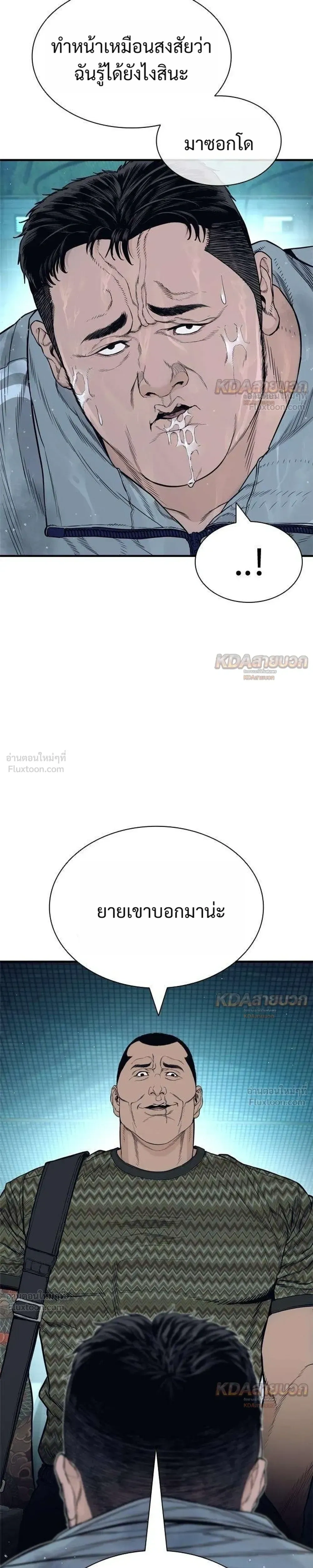 หน้าที่ 31