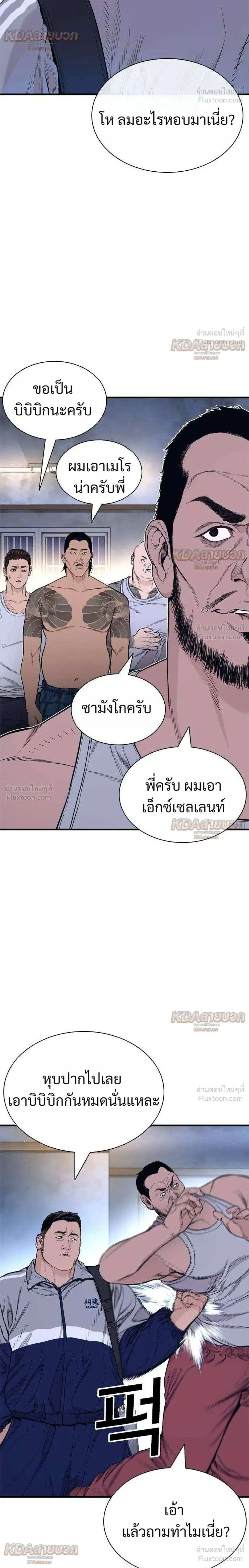 หน้าที่ 24