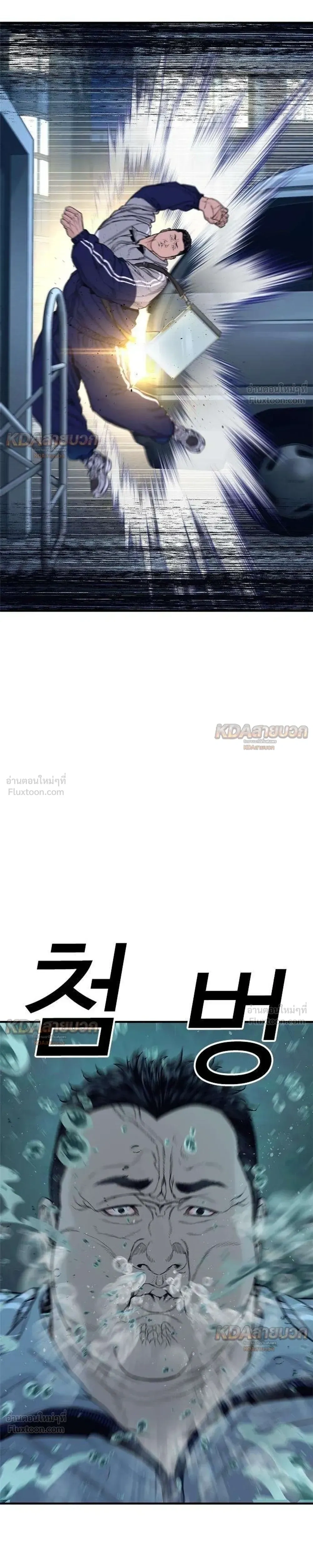 หน้าที่ 29
