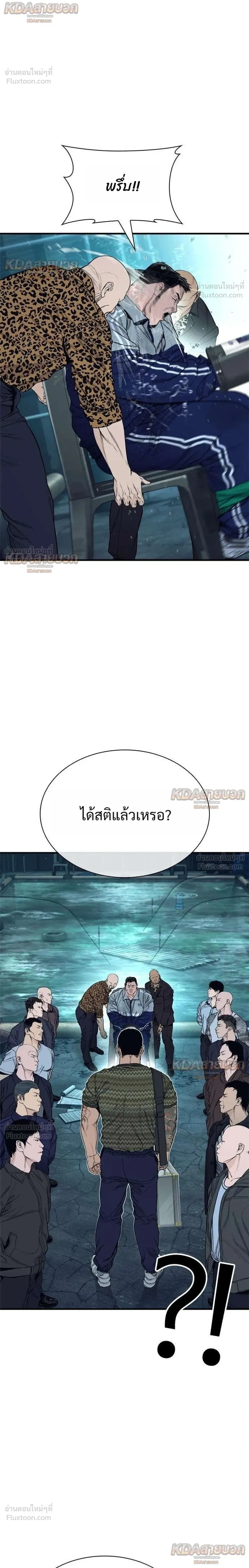 หน้าที่ 30