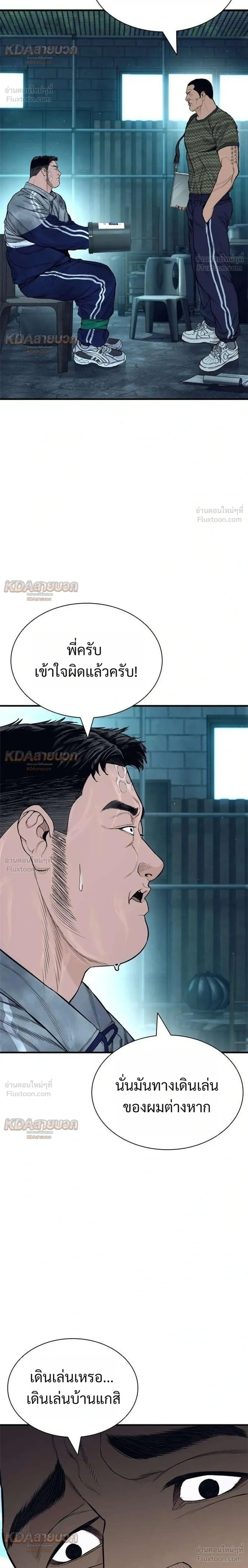 หน้าที่ 36