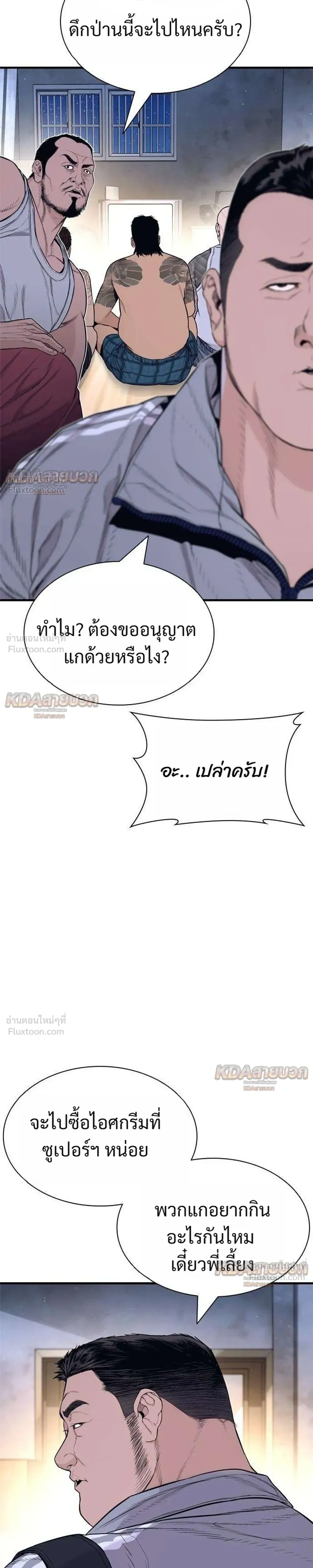 หน้าที่ 23