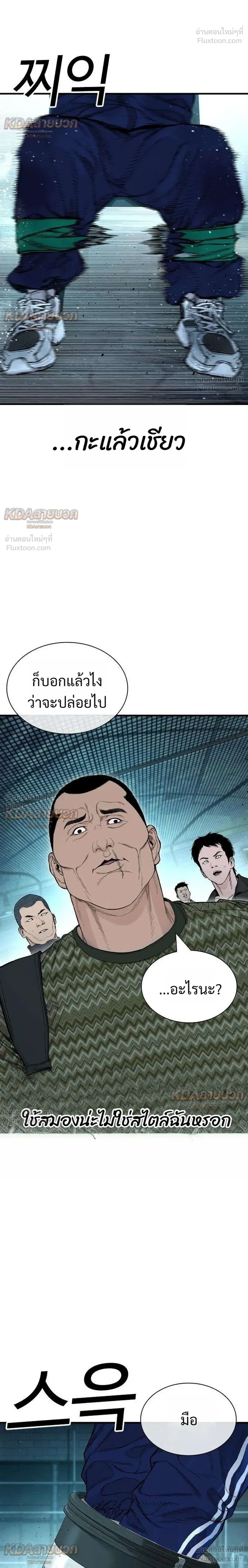 หน้าที่ 44