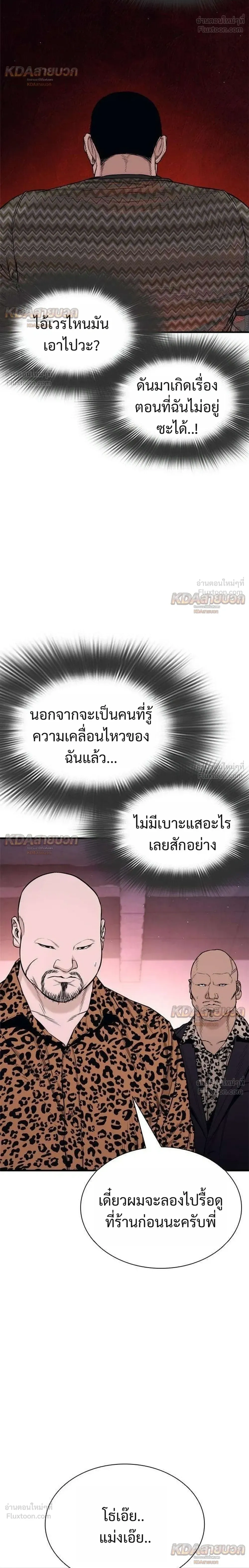 หน้าที่ 20