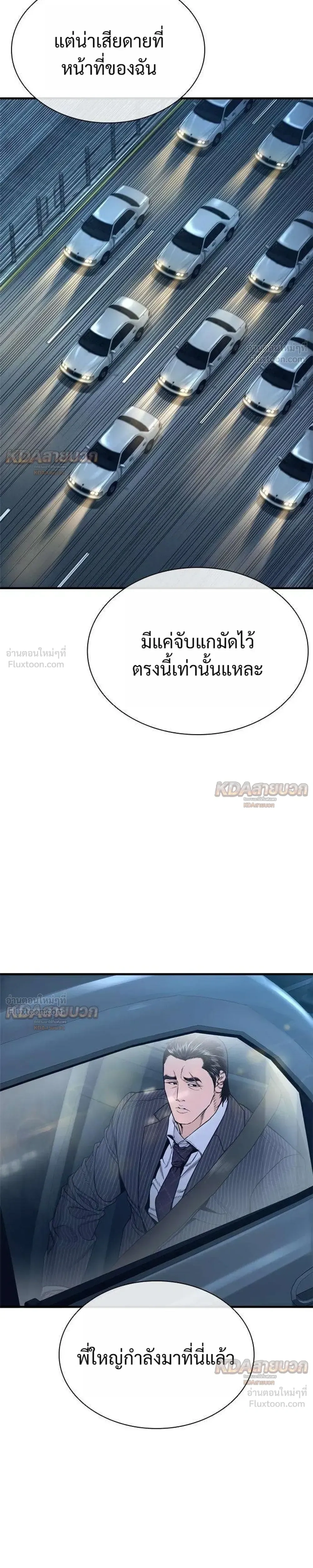 หน้าที่ 39