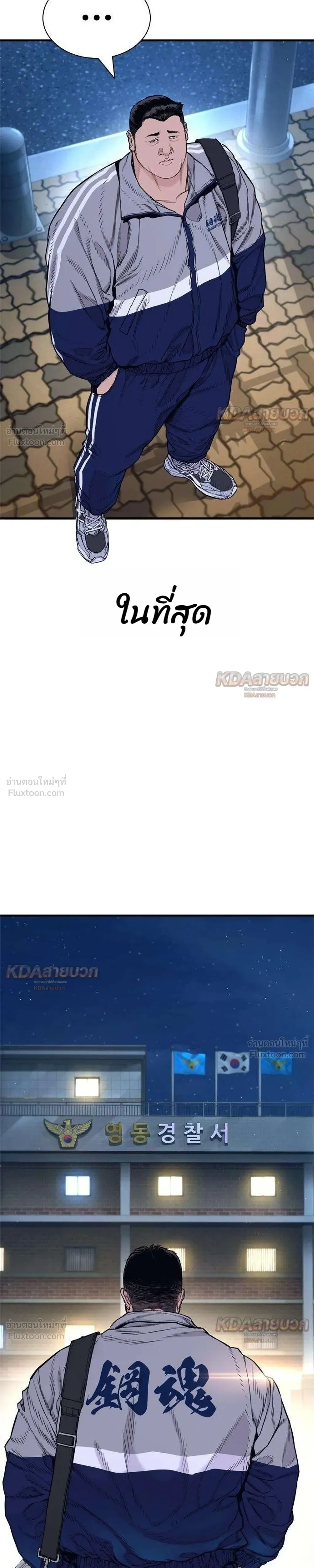 หน้าที่ 27