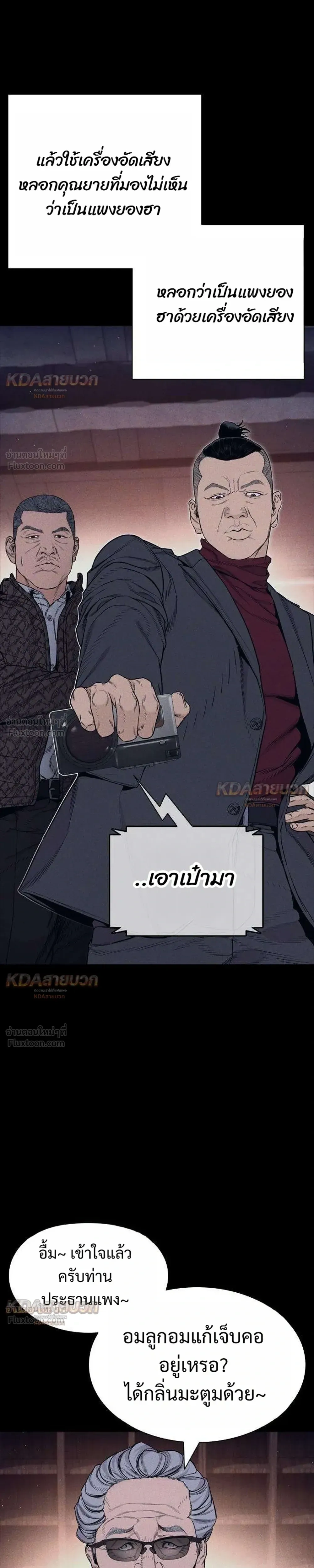 หน้าที่ 37