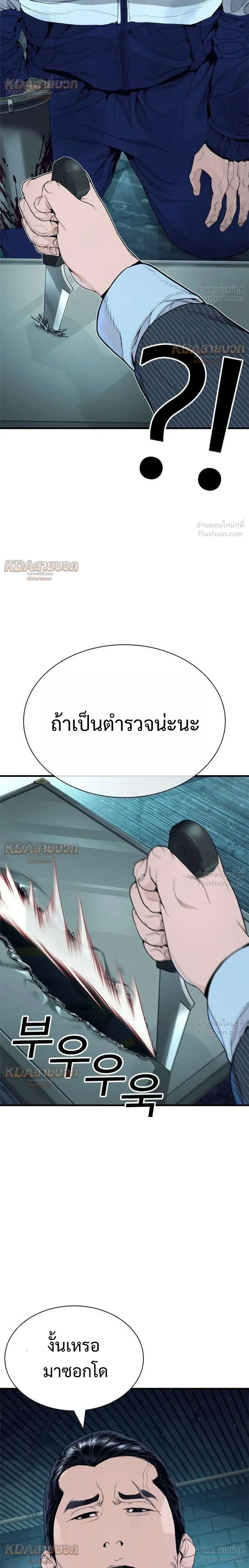 หน้าที่ 26