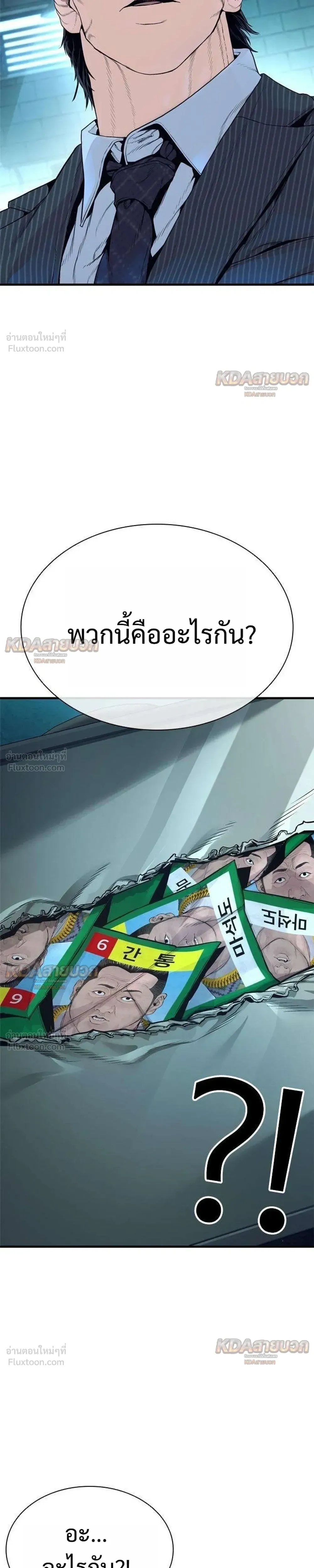หน้าที่ 27