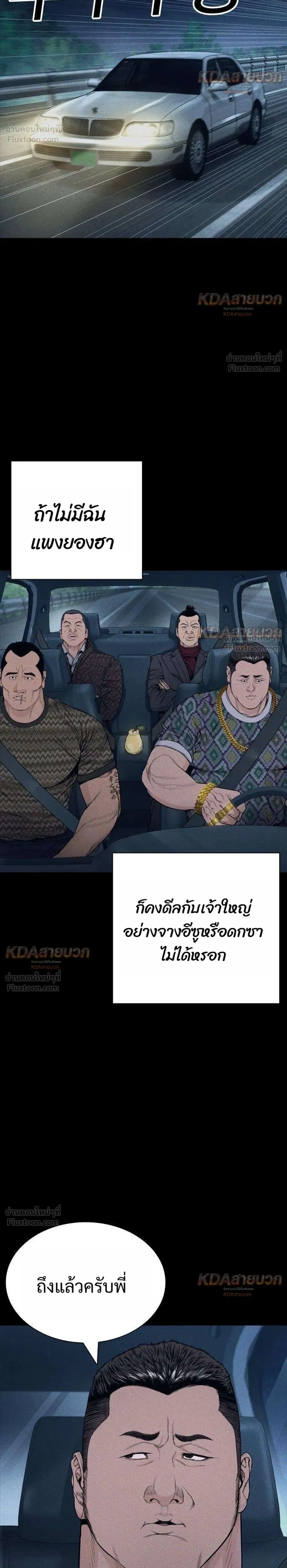 หน้าที่ 34