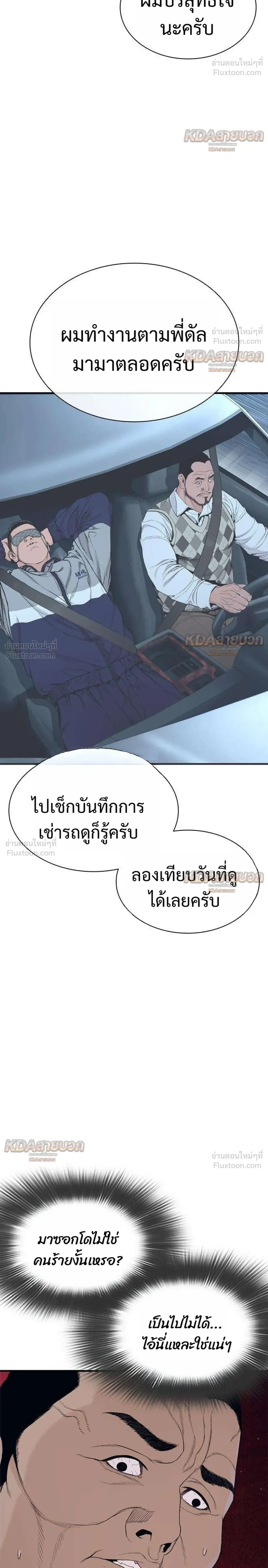 หน้าที่ 30