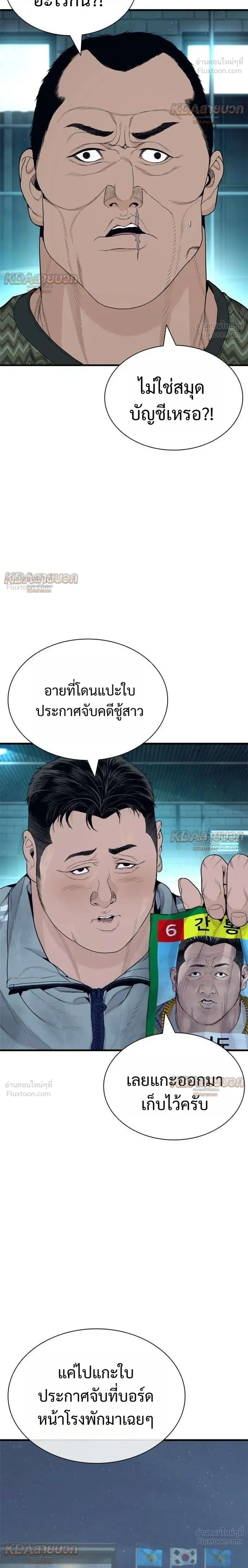 หน้าที่ 28