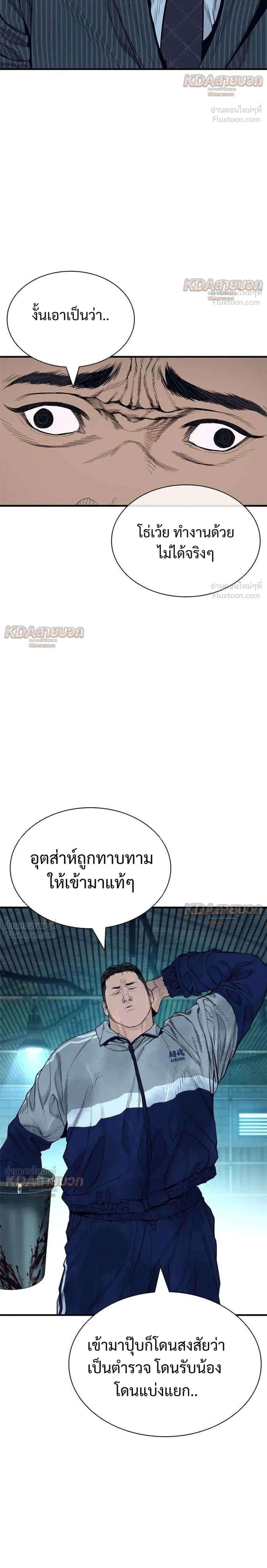 หน้าที่ 40
