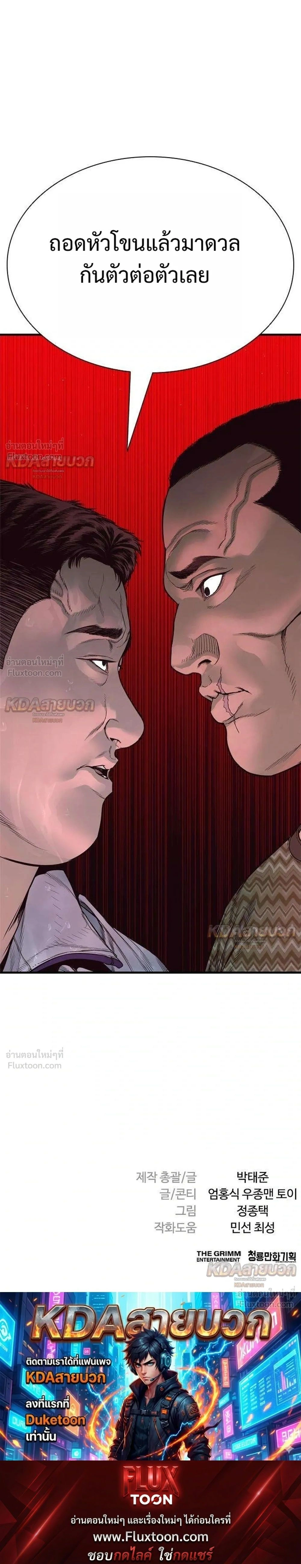 หน้าที่ 45