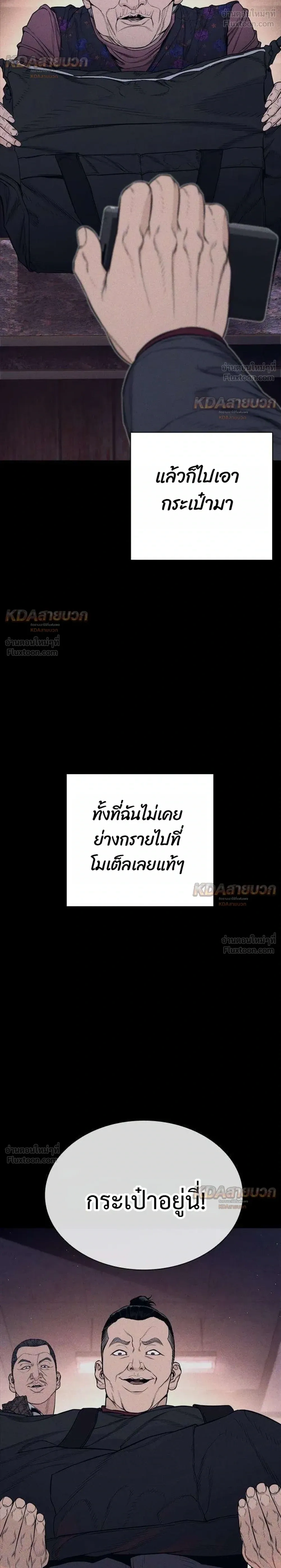 หน้าที่ 38