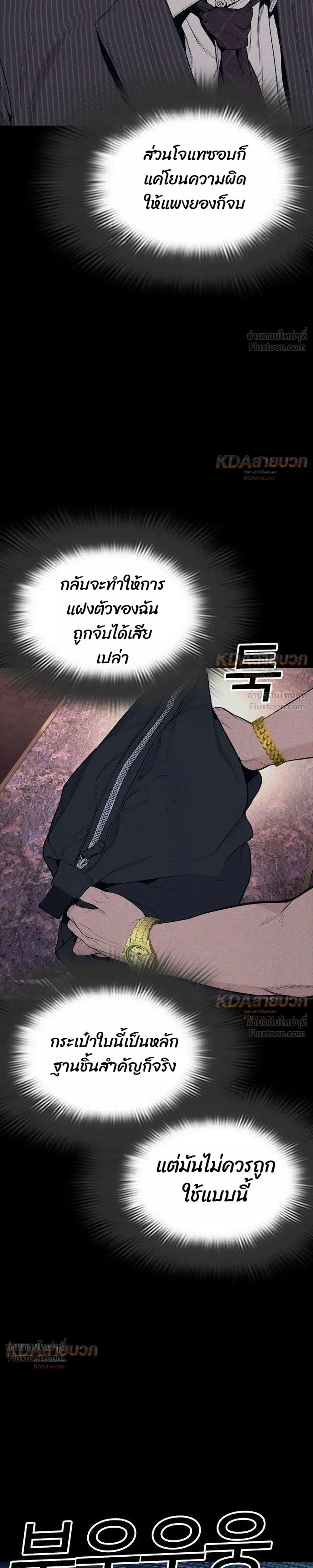 หน้าที่ 33