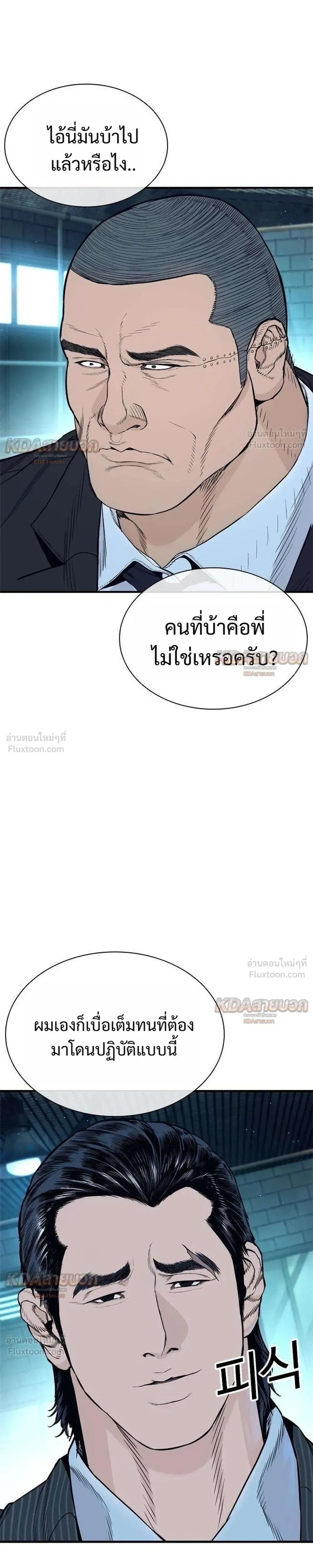 หน้าที่ 41