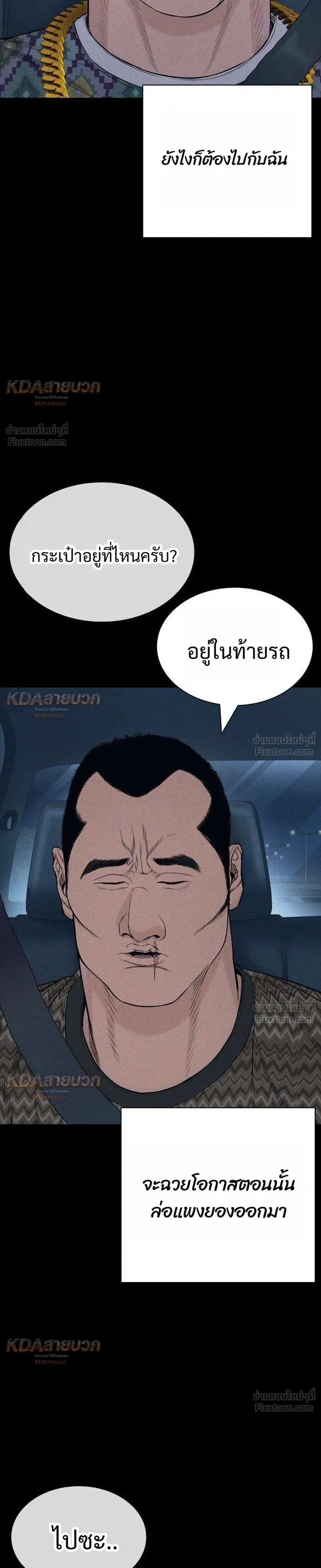 หน้าที่ 35