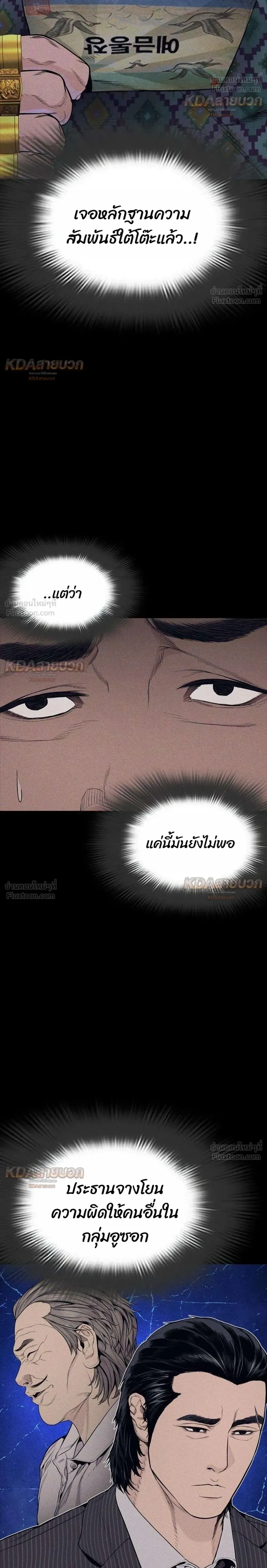 หน้าที่ 32