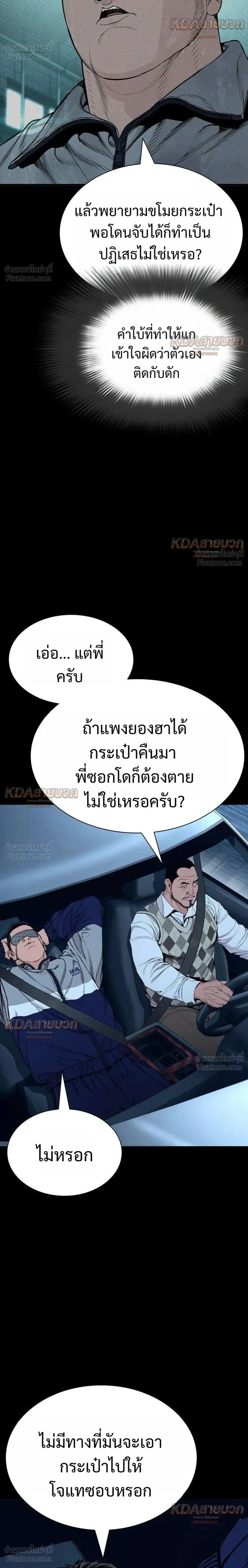หน้าที่ 40