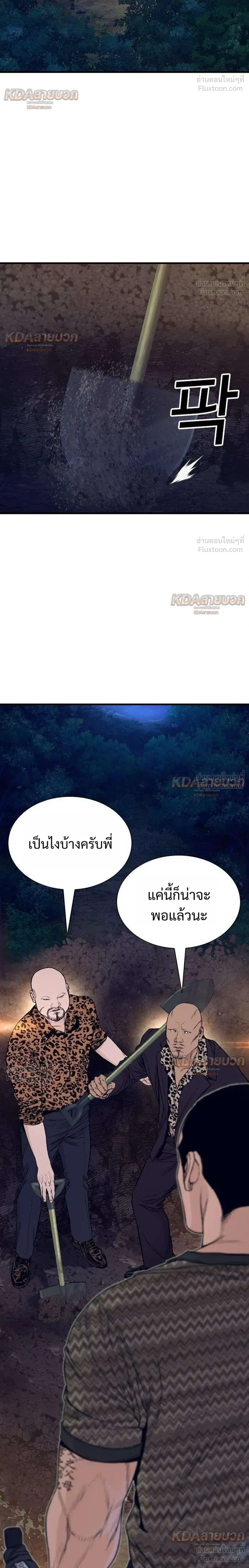 หน้าที่ 32