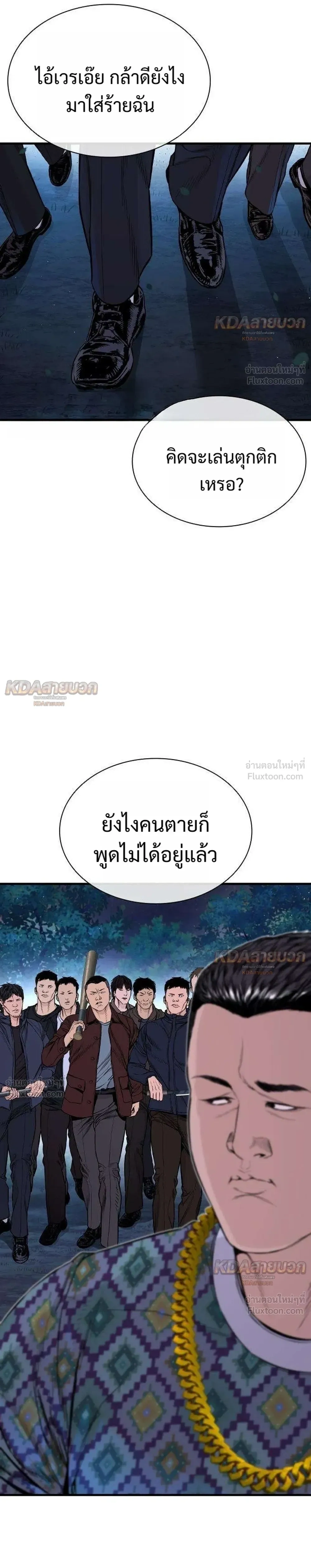 หน้าที่ 47