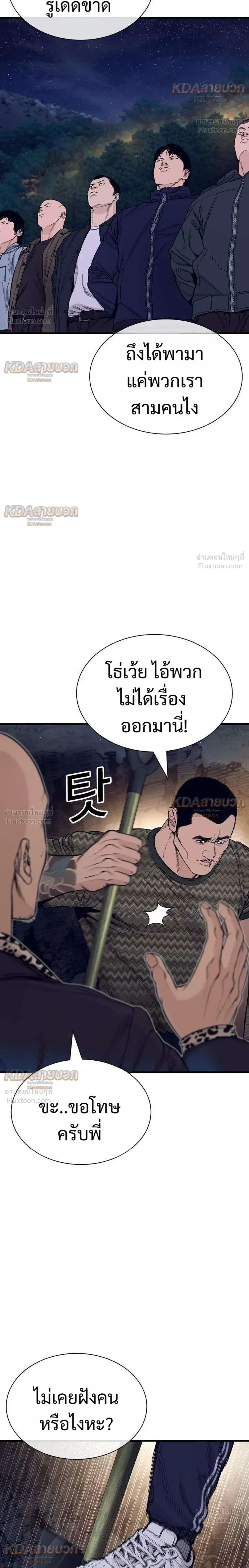 หน้าที่ 34