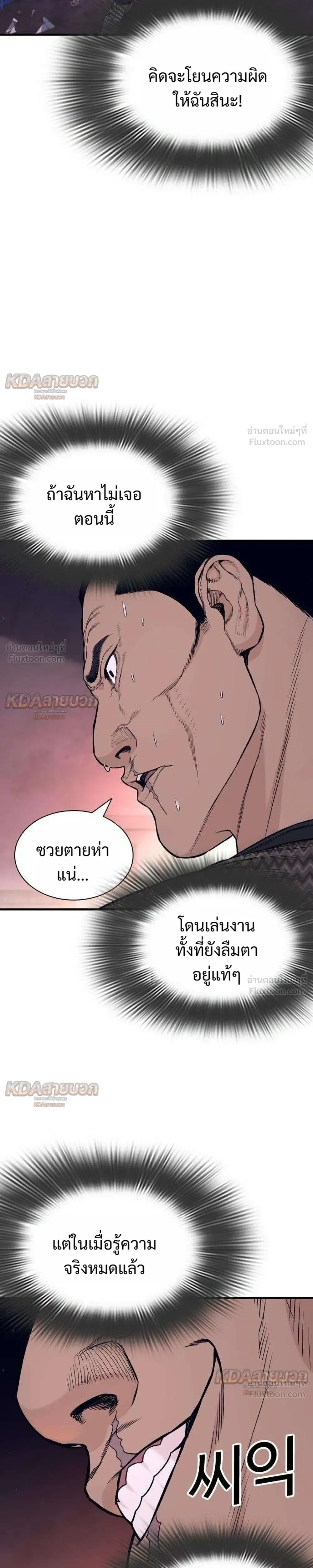 หน้าที่ 29