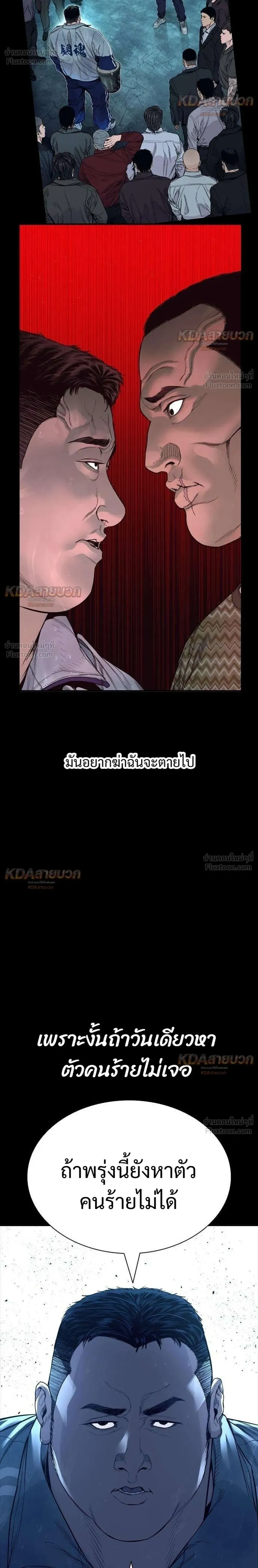 หน้าที่ 42