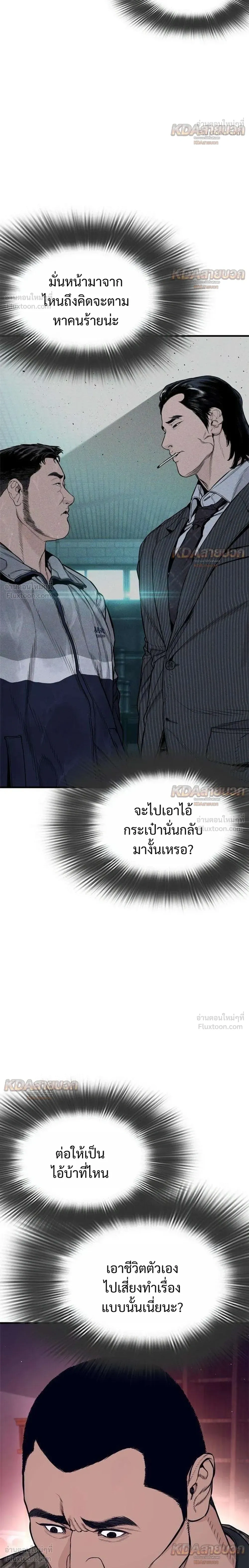หน้าที่ 20