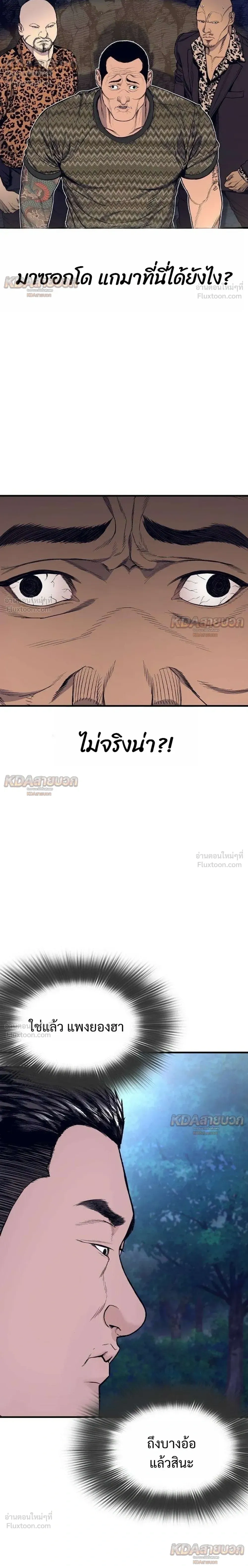 หน้าที่ 38