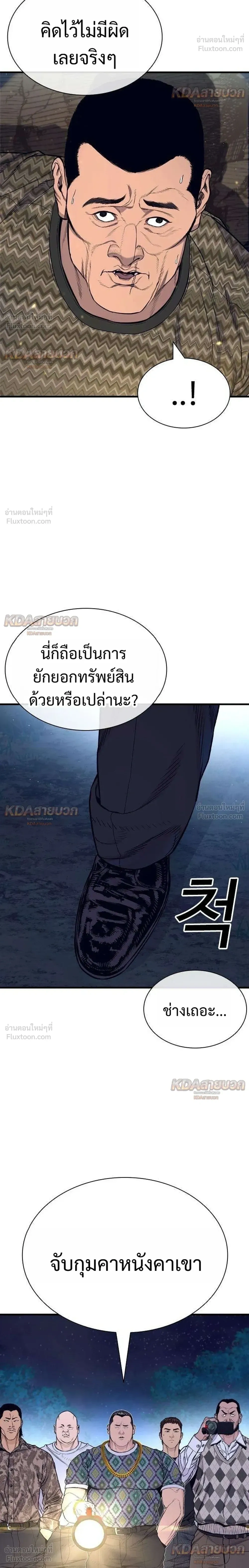 หน้าที่ 36