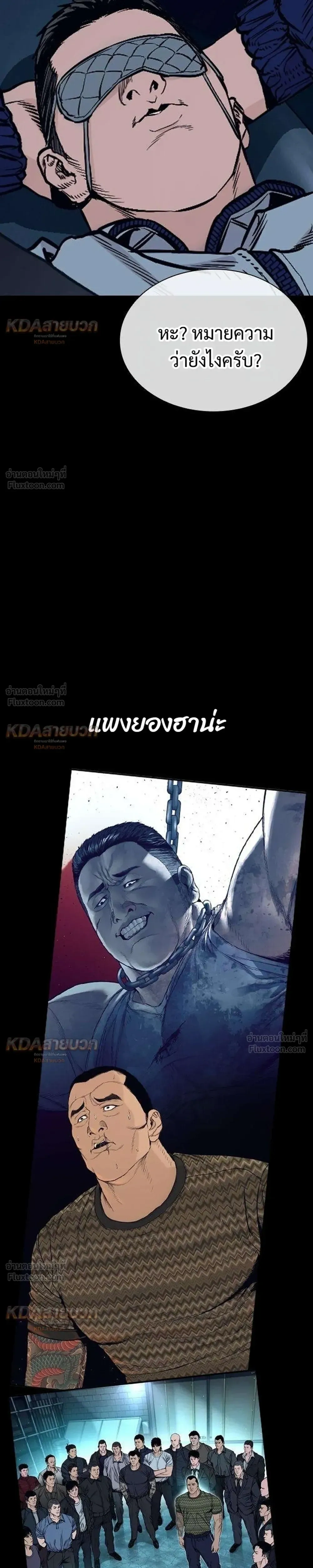 หน้าที่ 41