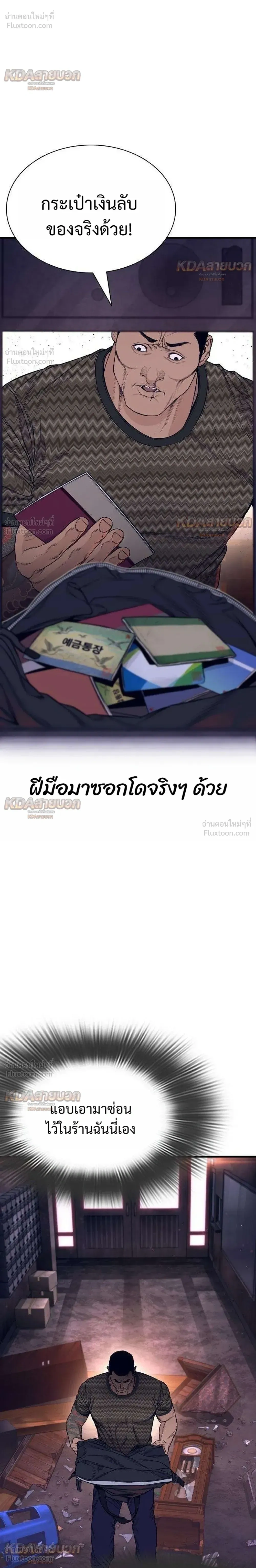 หน้าที่ 28