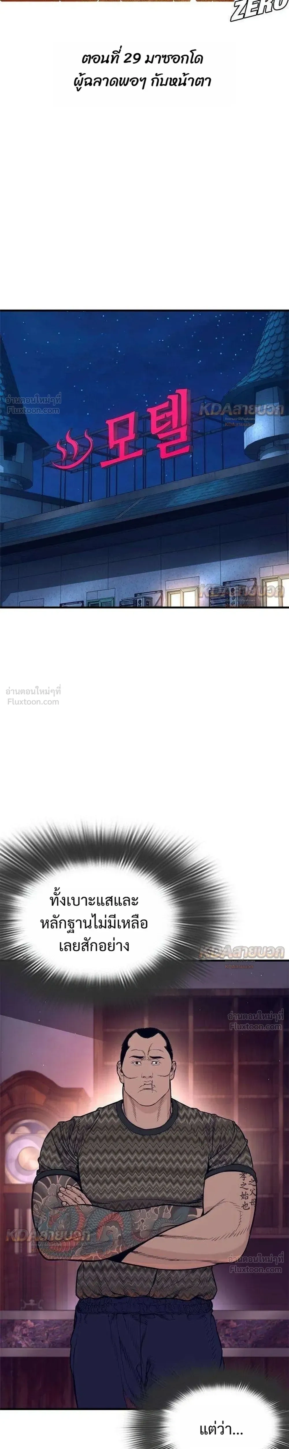 หน้าที่ 19
